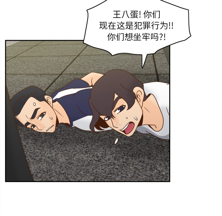 [韩国漫画] 分身 调教,巨乳大奶#[120P]-21