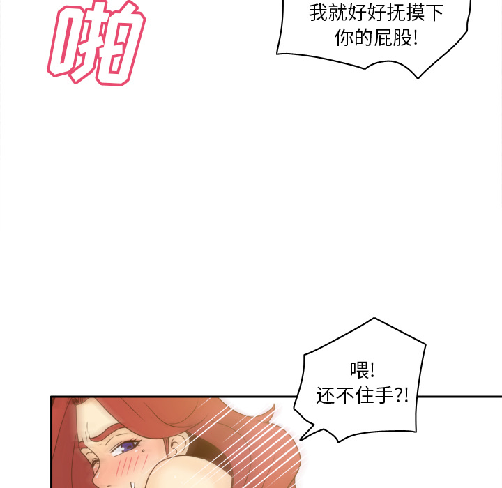 [韩国漫画] 分身 调教,巨乳大奶#[120P]-27