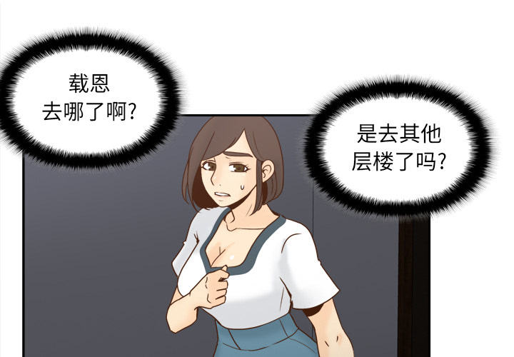 [韩国漫画] 分身 调教,巨乳大奶#[120P]-4