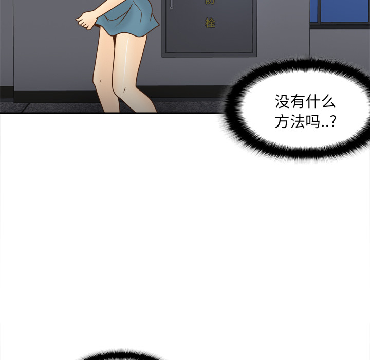 [韩国漫画] 分身 调教,巨乳大奶#[120P]-51