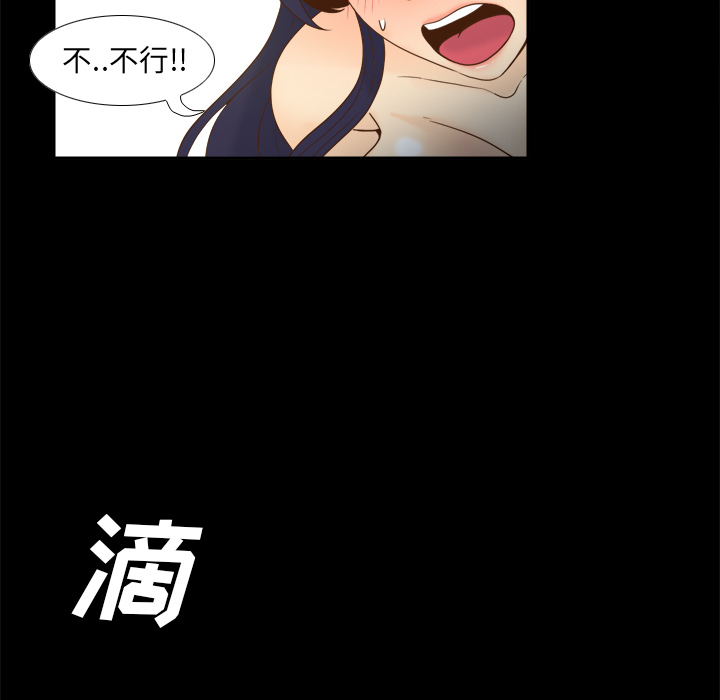 [韩国漫画] 分身 调教,巨乳大奶#[120P]-59