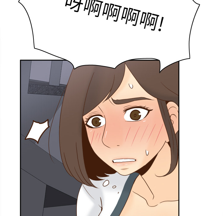 [韩国漫画] 分身 调教,巨乳大奶#[120P]-8