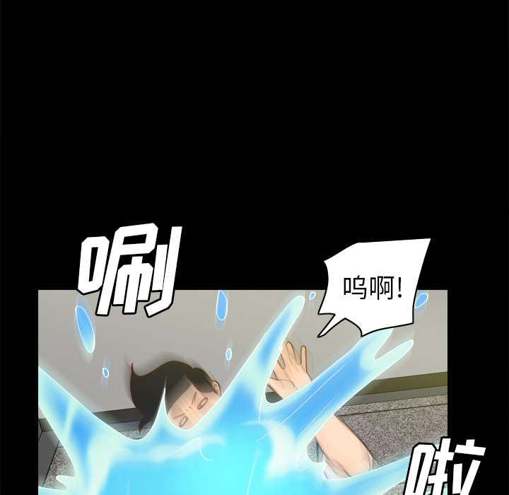 [韩国漫画] 分身 调教,巨乳大奶#[120P]-85