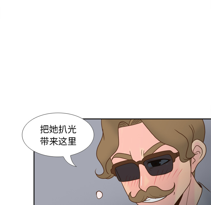 [韩国漫画] 分身 调教,巨乳大奶#[130P]-28