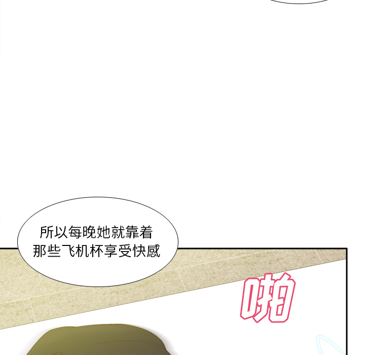 [韩国漫画] 分身 调教,巨乳大奶#[130P]-75