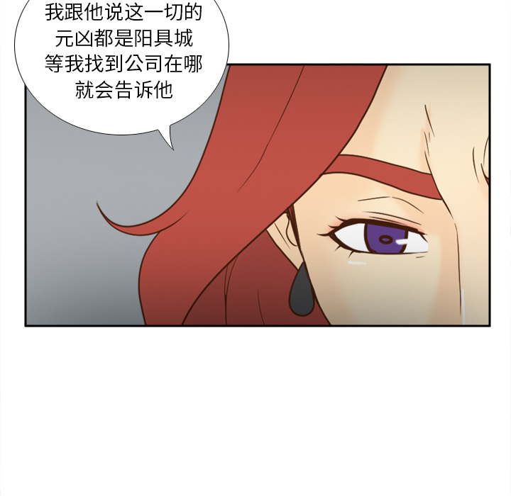 [韩国漫画] 分身 调教,巨乳大奶#[130P]-79