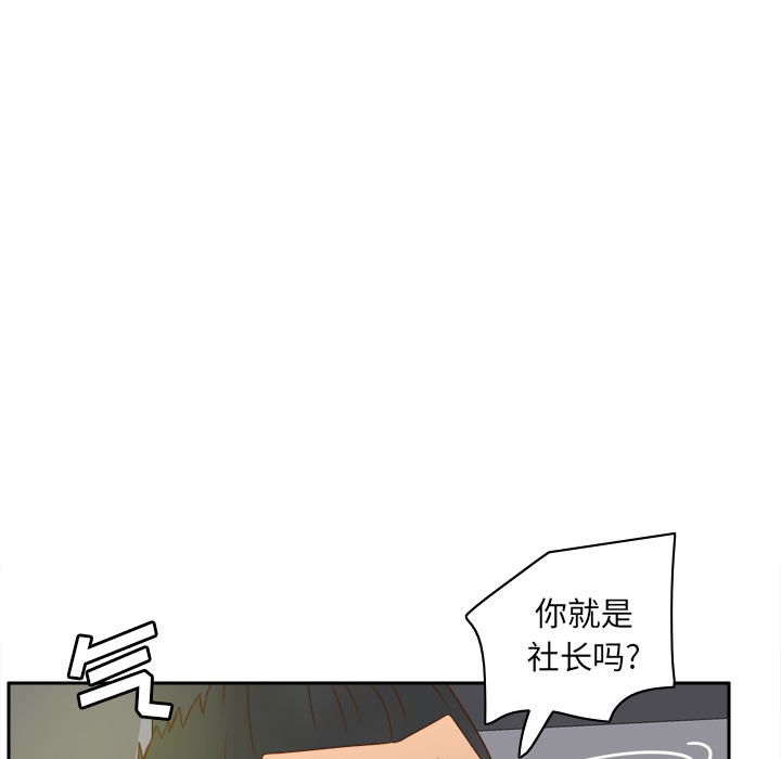 [韩国漫画] 分身 调教,巨乳大奶#[130P]-99