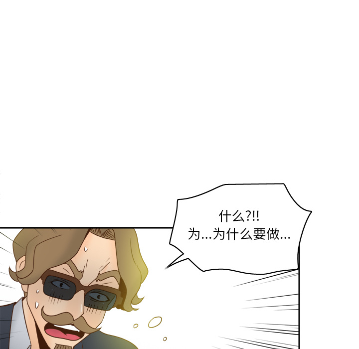 [韩国漫画] 分身 调教,巨乳大奶#[145P]-86