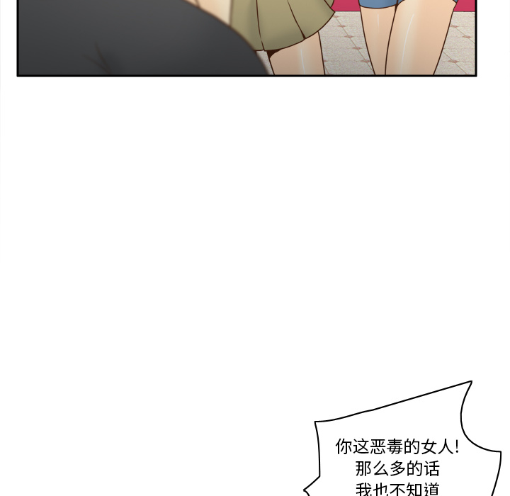 [韩国漫画] 分身 调教,巨乳大奶#[145P]-92