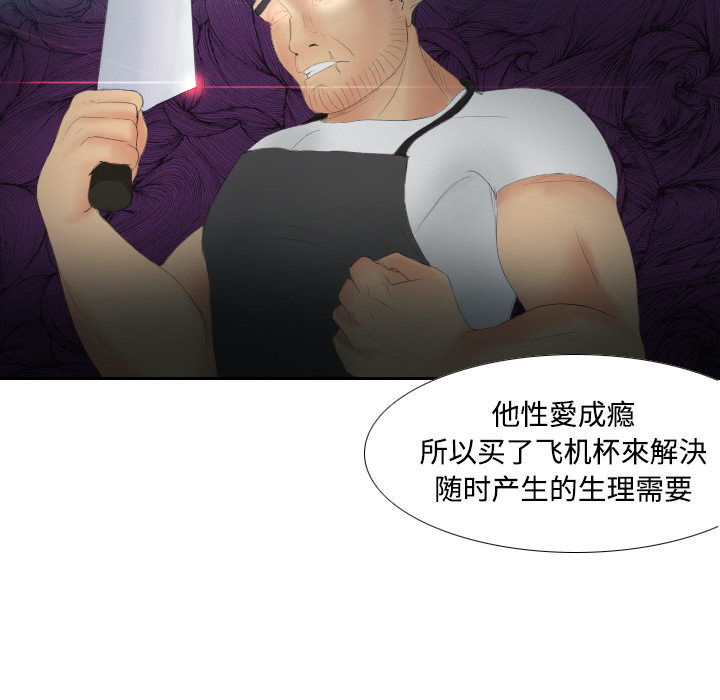 [韩国漫画] 分身 调教,巨乳大奶#[106P]-100