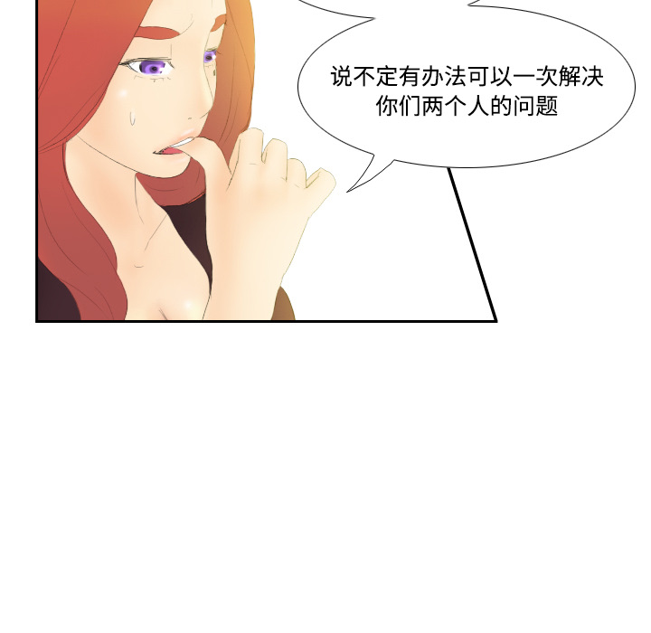 [韩国漫画] 分身 调教,巨乳大奶#[106P]-103