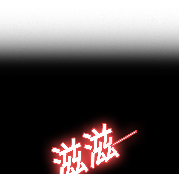 [韩国漫画] 分身 调教,巨乳大奶#[106P]-13