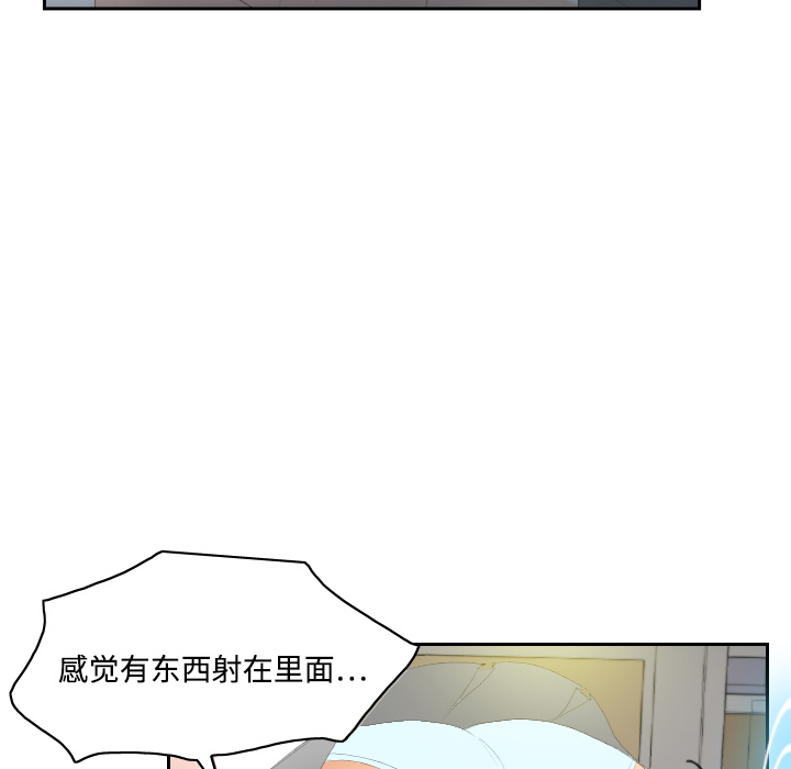 [韩国漫画] 分身 调教,巨乳大奶#[106P]-83