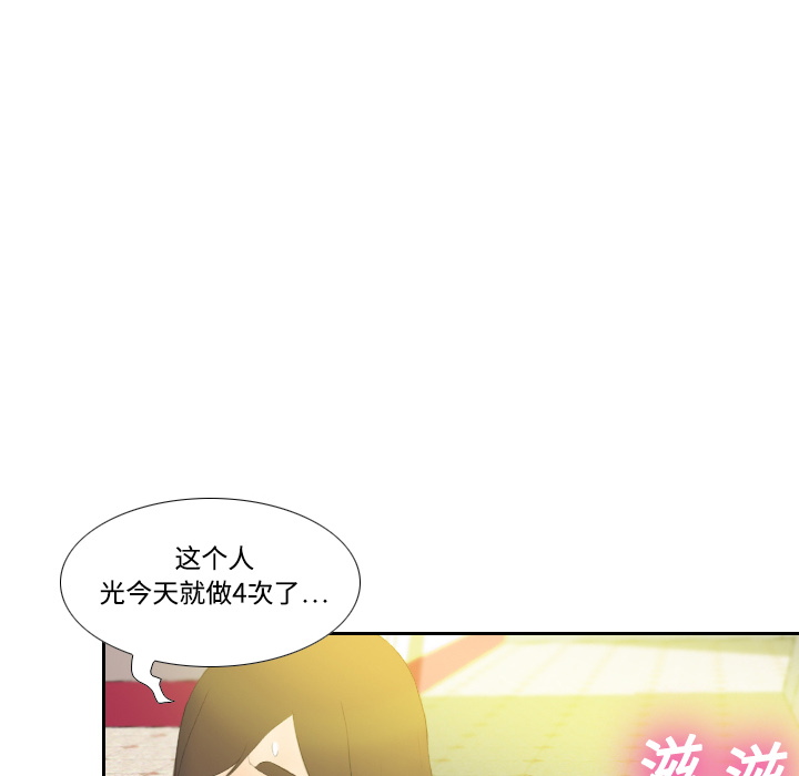 [韩国漫画] 分身 调教,巨乳大奶#[106P]-86