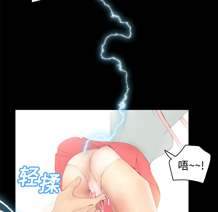 [韩国漫画] 分身 调教,巨乳大奶#[125P]-100