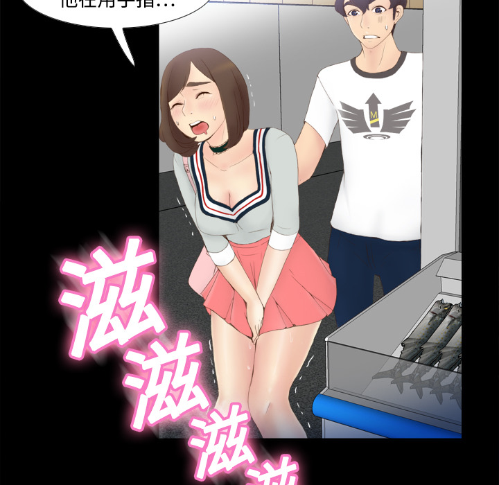 [韩国漫画] 分身 调教,巨乳大奶#[125P]-102