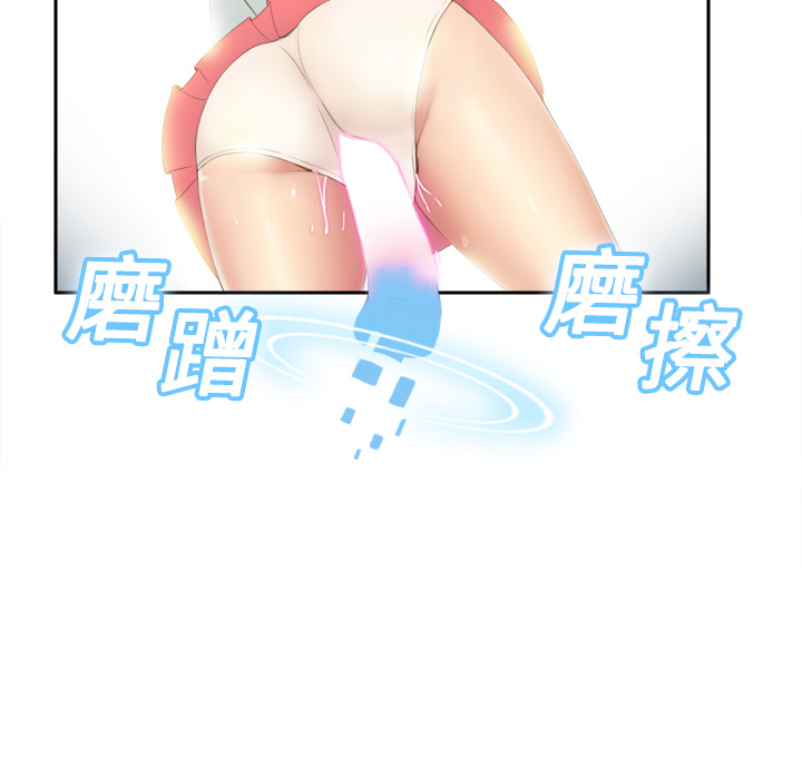 [韩国漫画] 分身 调教,巨乳大奶#[125P]-113