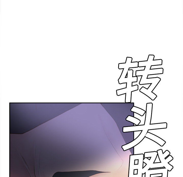 [韩国漫画] 分身 调教,巨乳大奶#[125P]-64