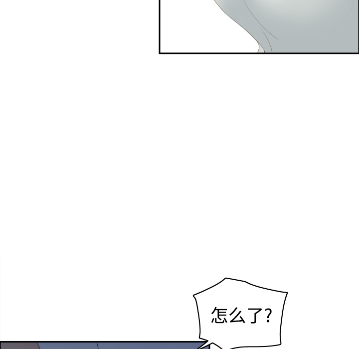 [韩国漫画] 分身 调教,巨乳大奶#[125P]-7