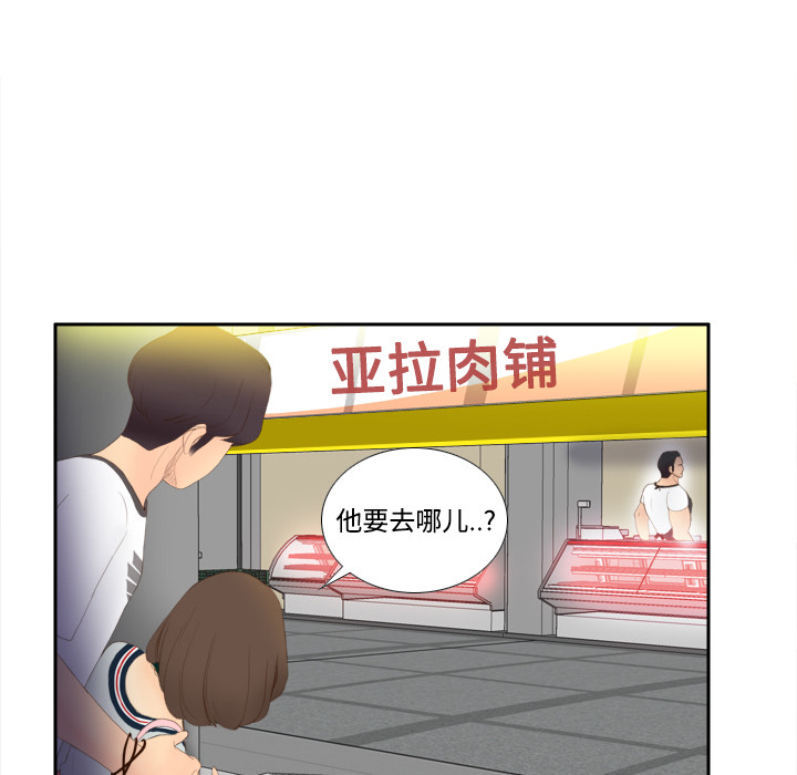 [韩国漫画] 分身 调教,巨乳大奶#[125P]-90
