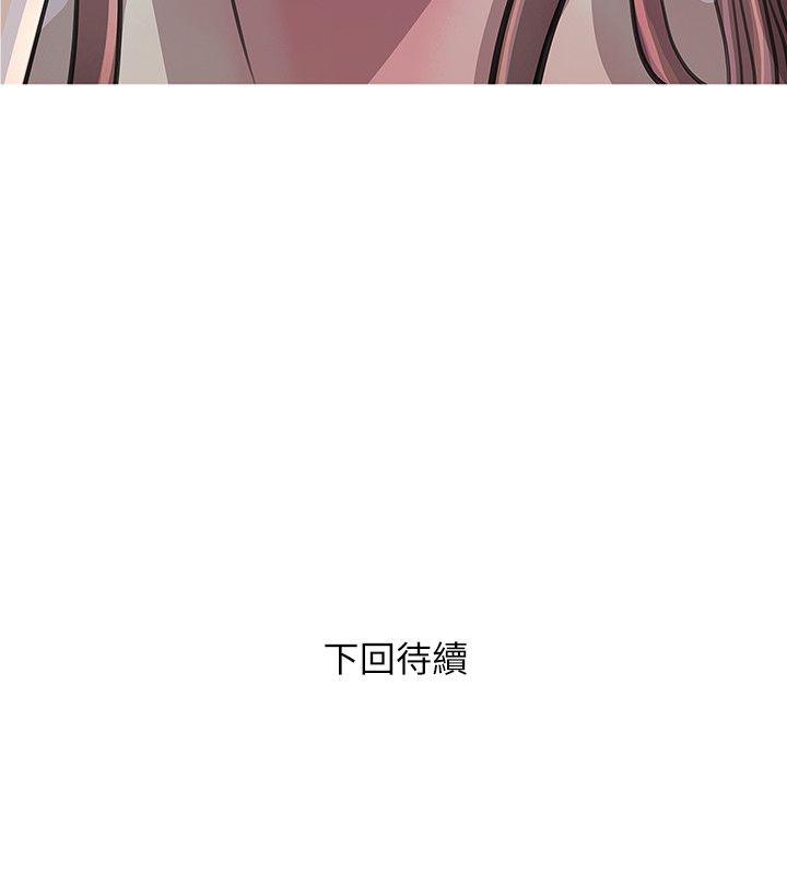 [韩国漫画] 阿姨的秘密情事 乱伦,熟女人妻,巨乳大奶#[24P]-24