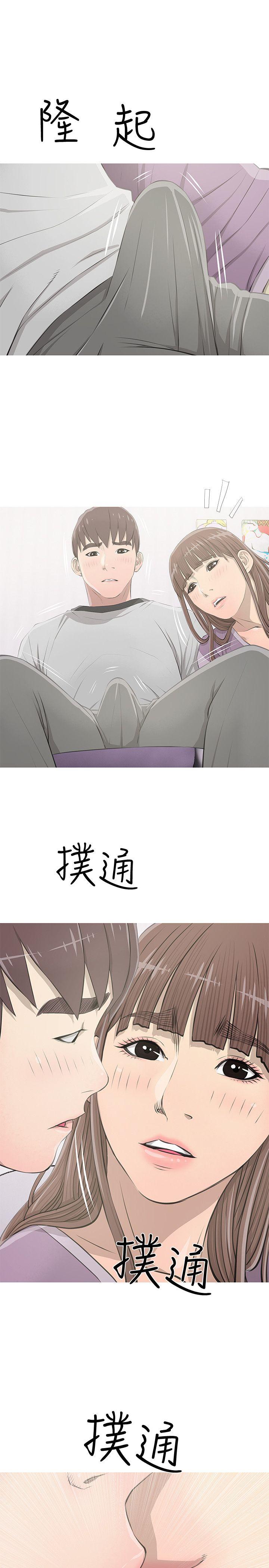 [韩国漫画] 阿姨的秘密情事 乱伦,熟女人妻,巨乳大奶#[23P]-19