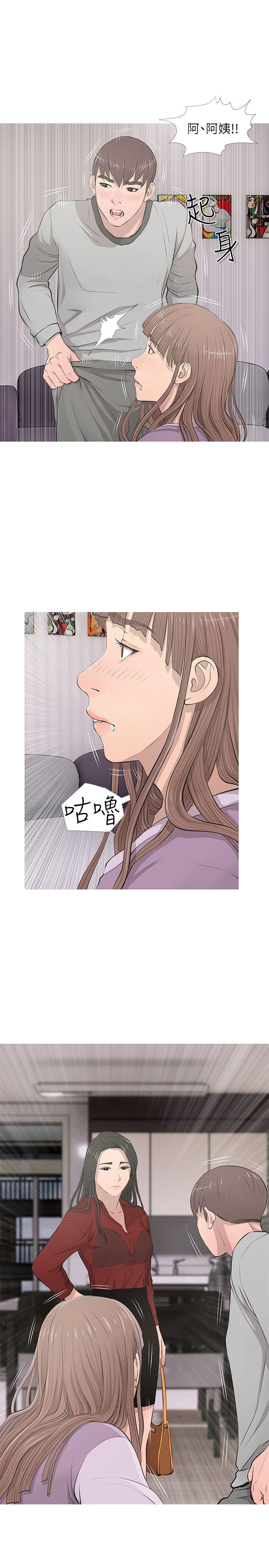 [韩国漫画] 阿姨的秘密情事 乱伦,熟女人妻,巨乳大奶#[24P]-23