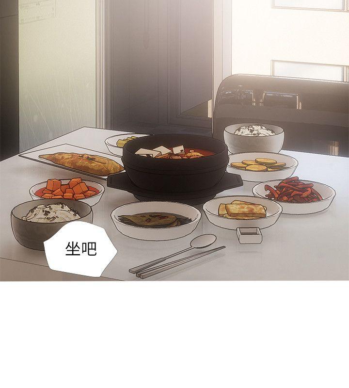 [韩国漫画] 阿姨的秘密情事 乱伦,熟女人妻,巨乳大奶#[26P]-24