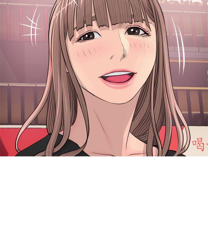 [韩国漫画] 阿姨的秘密情事 乱伦,熟女人妻,巨乳大奶#[26P]-12