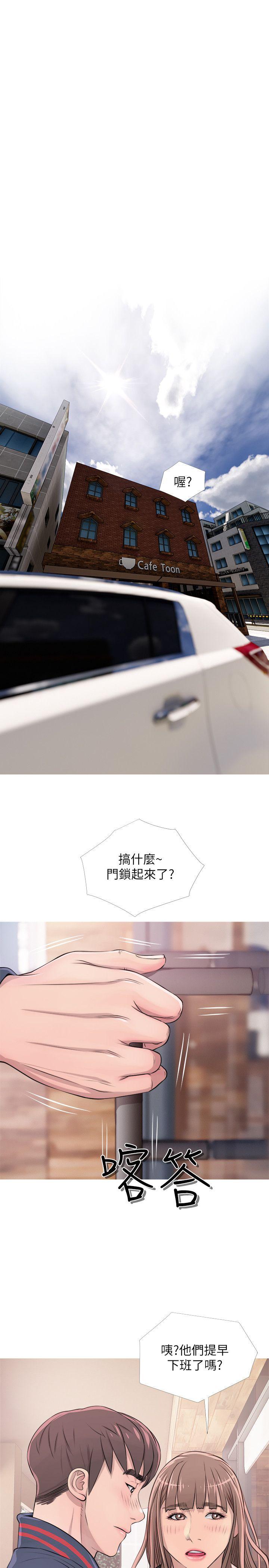 [韩国漫画] 阿姨的秘密情事 乱伦,熟女人妻,巨乳大奶#[26P]-15