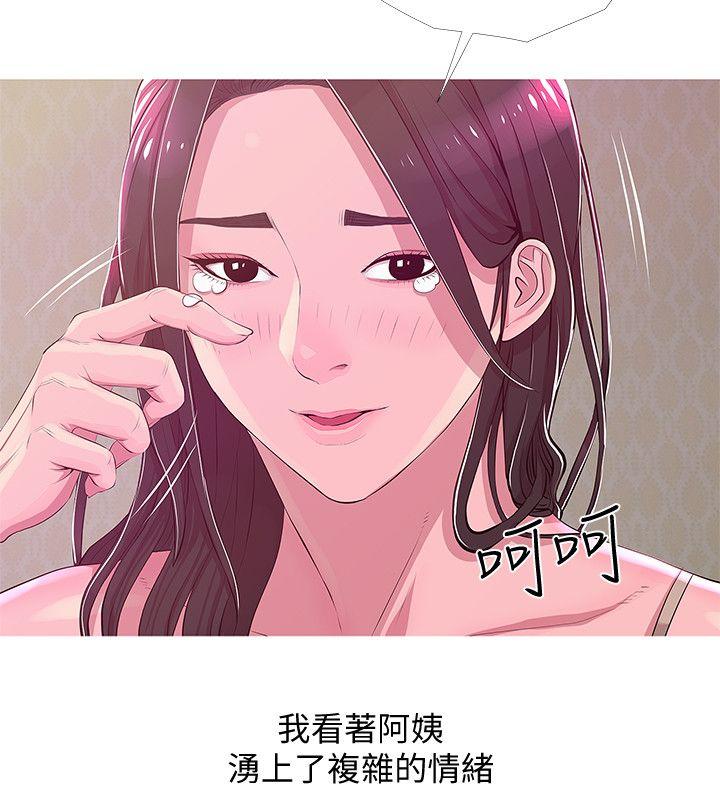 [韩国漫画] 阿姨的秘密情事 乱伦,熟女人妻,巨乳大奶#[25P]-18