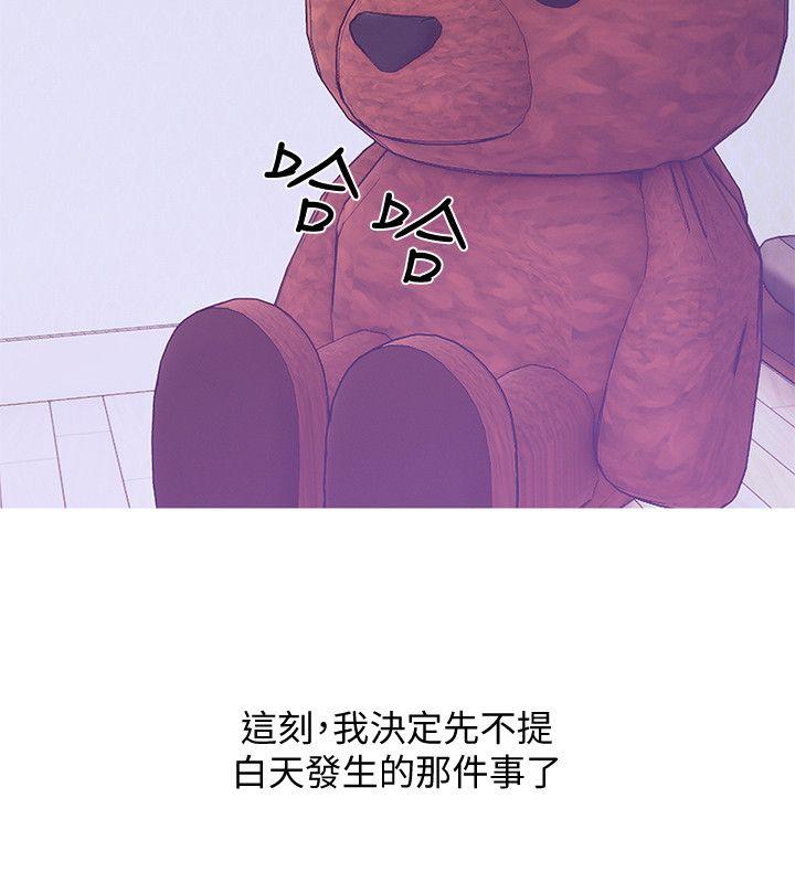 [韩国漫画] 阿姨的秘密情事 乱伦,熟女人妻,巨乳大奶#[24P]-4