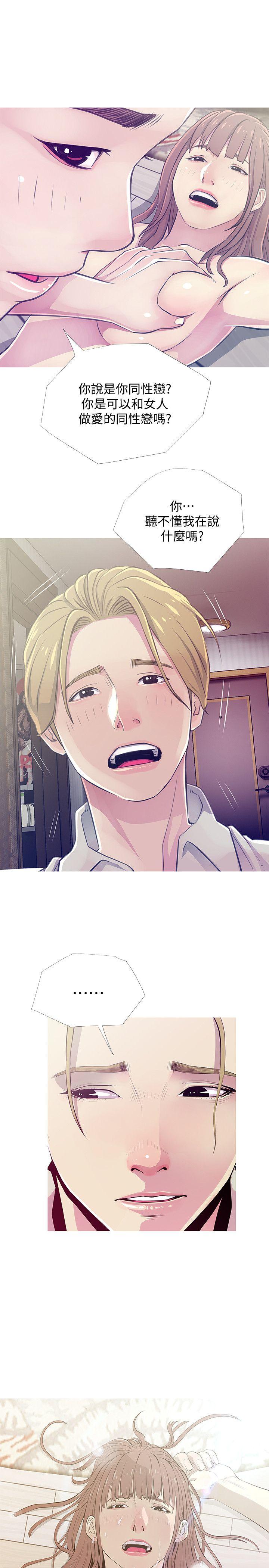 [韩国漫画] 阿姨的秘密情事 乱伦,熟女人妻,巨乳大奶#[24P]-1