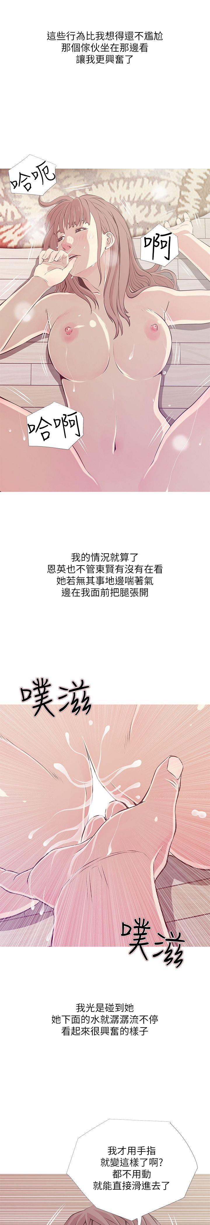 [韩国漫画] 阿姨的秘密情事 乱伦,熟女人妻,巨乳大奶#[24P]-11