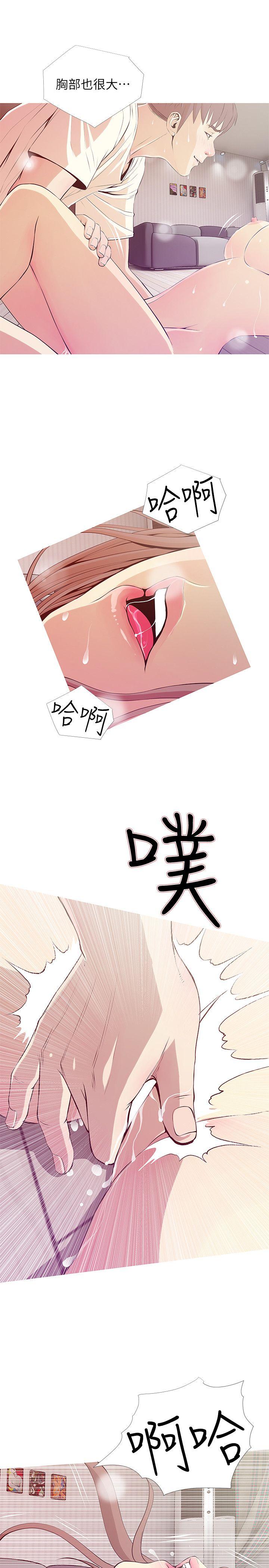 [韩国漫画] 阿姨的秘密情事 乱伦,熟女人妻,巨乳大奶#[24P]-3