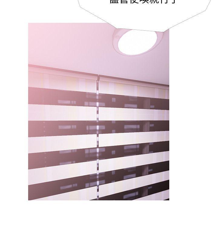 [韩国漫画] 阿姨的秘密情事 乱伦,熟女人妻,巨乳大奶#[24P]-6