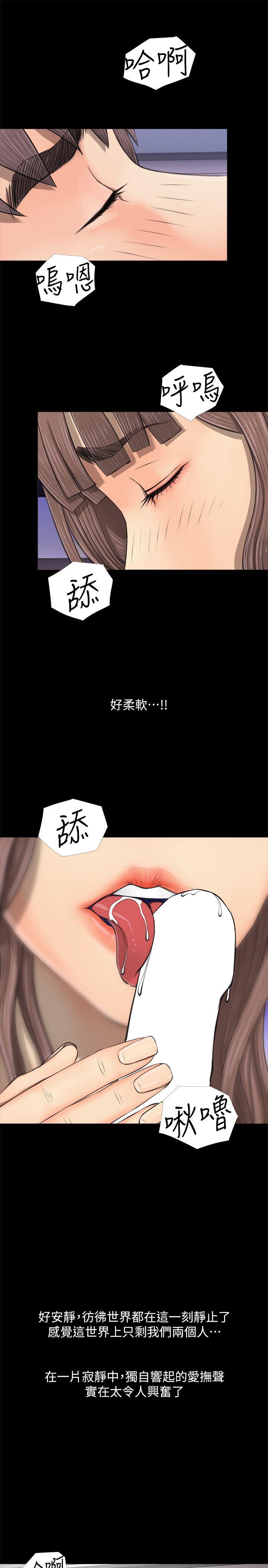 [韩国漫画] 阿姨的秘密情事 乱伦,熟女人妻,巨乳大奶#[27P]-9