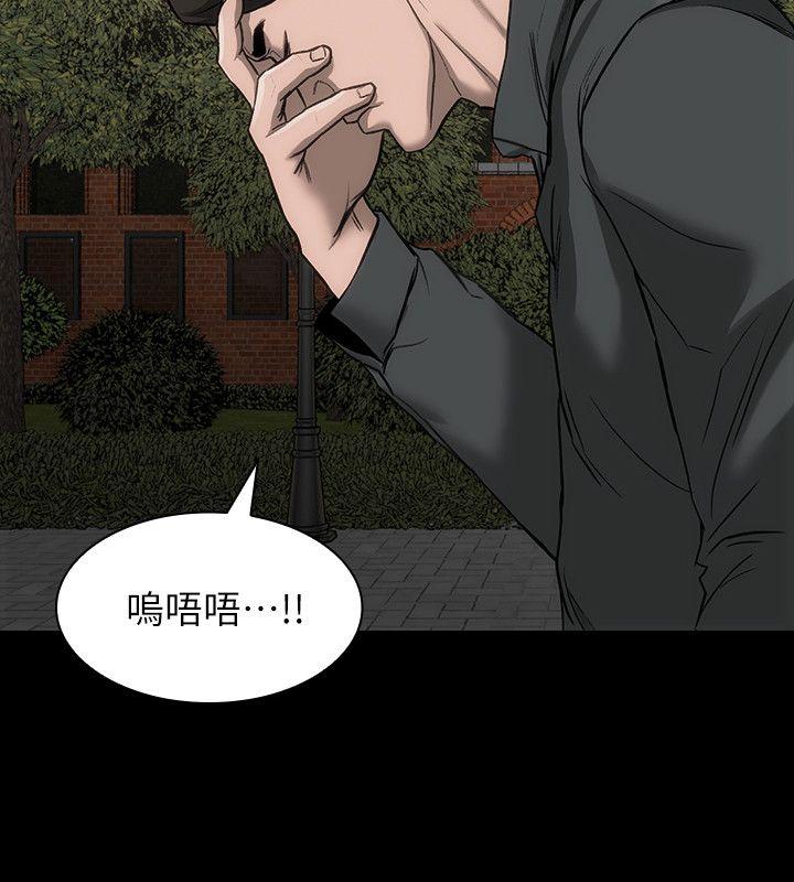 [韩国漫画] 阿姨的秘密情事 乱伦,熟女人妻,巨乳大奶#[33P]-7