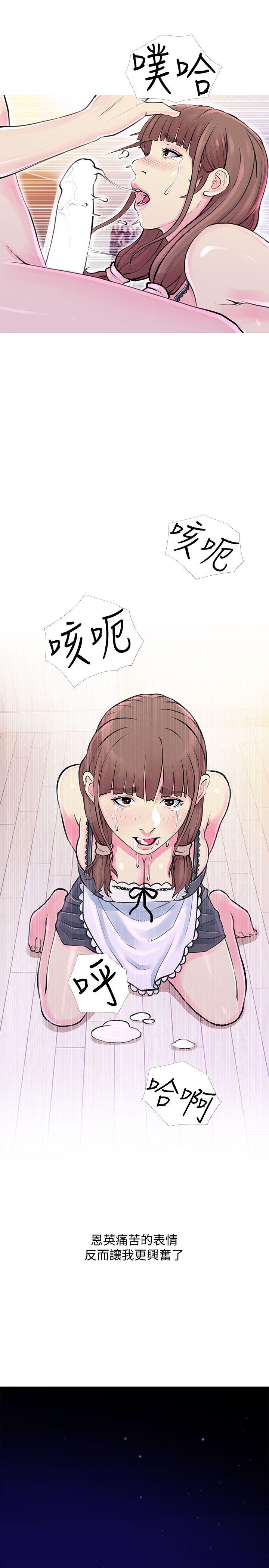 [韩国漫画] 阿姨的秘密情事 乱伦,熟女人妻,巨乳大奶#[25P]-1