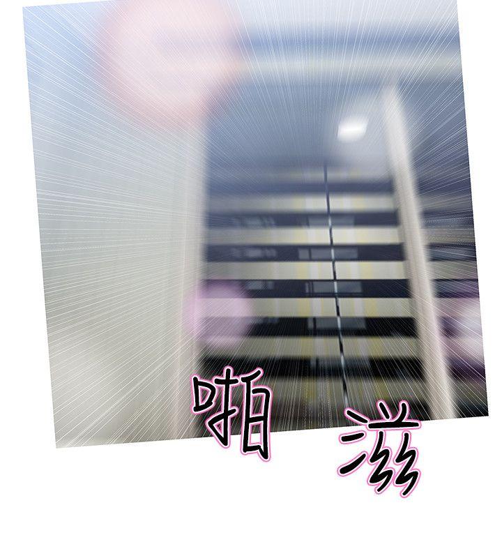 [韩国漫画] 阿姨的秘密情事 乱伦,熟女人妻,巨乳大奶#[25P]-19