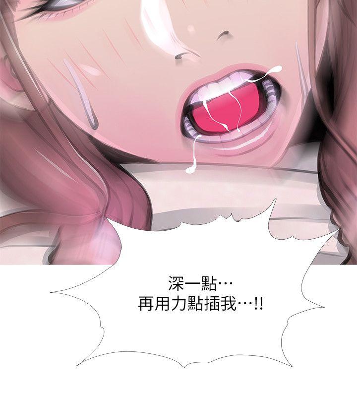 [韩国漫画] 阿姨的秘密情事 乱伦,熟女人妻,巨乳大奶#[25P]-21