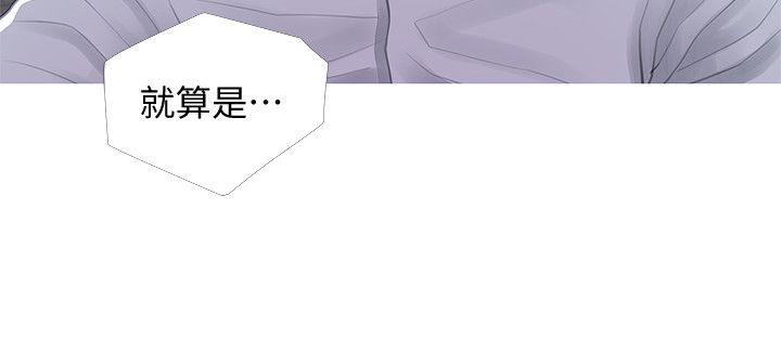 [韩国漫画] 阿姨的秘密情事 乱伦,熟女人妻,巨乳大奶#[25P]-3