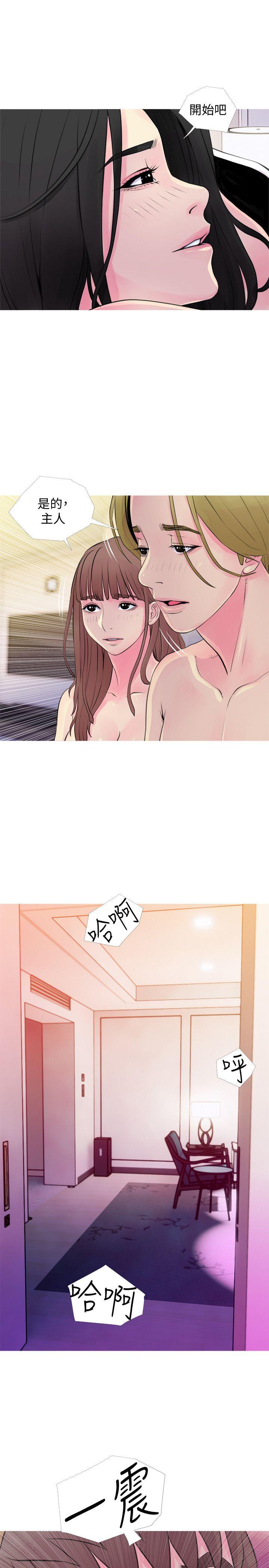 [韩国漫画] 阿姨的秘密情事 乱伦,熟女人妻,巨乳大奶#[23P]-13