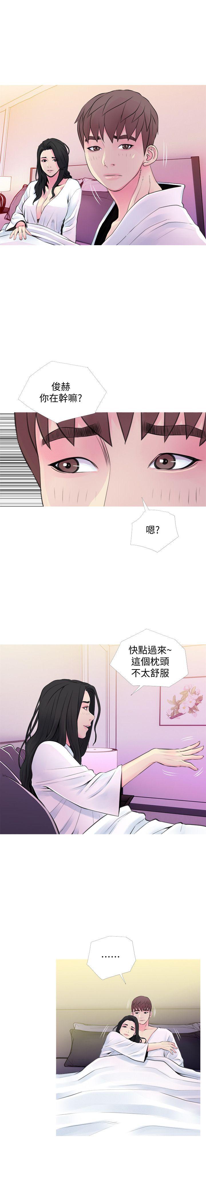 [韩国漫画] 阿姨的秘密情事 乱伦,熟女人妻,巨乳大奶#[23P]-5