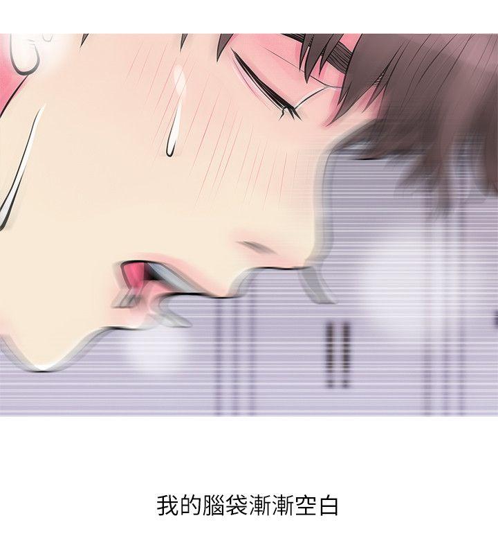 [韩国漫画] 阿姨的秘密情事 乱伦,熟女人妻,巨乳大奶#[23P]-22