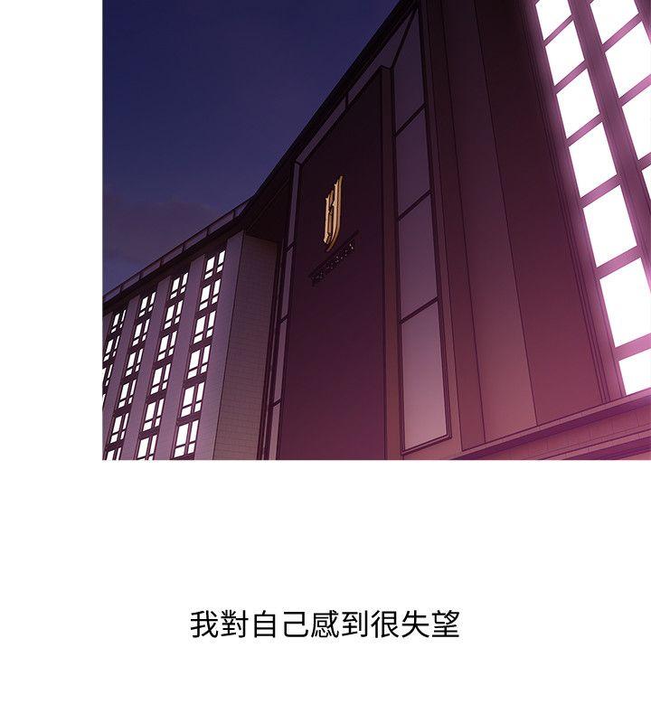 [韩国漫画] 阿姨的秘密情事 乱伦,熟女人妻,巨乳大奶#[23P]-12