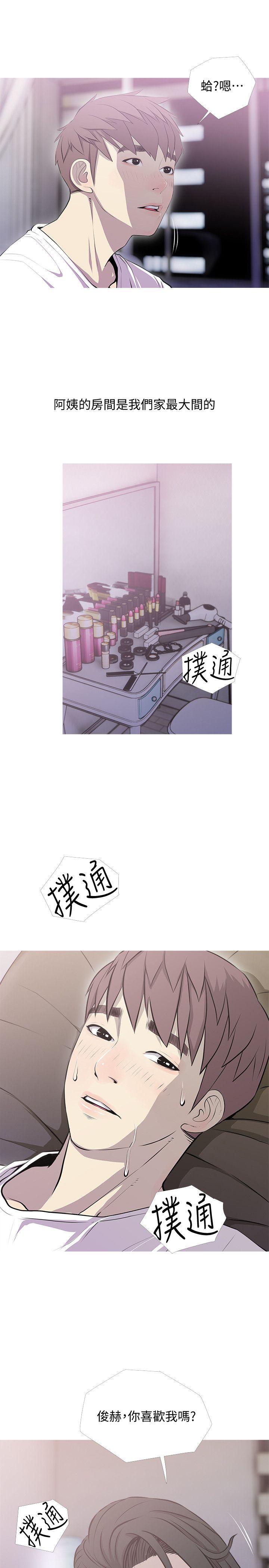 [韩国漫画] 阿姨的秘密情事 乱伦,熟女人妻,巨乳大奶#[23P]-19