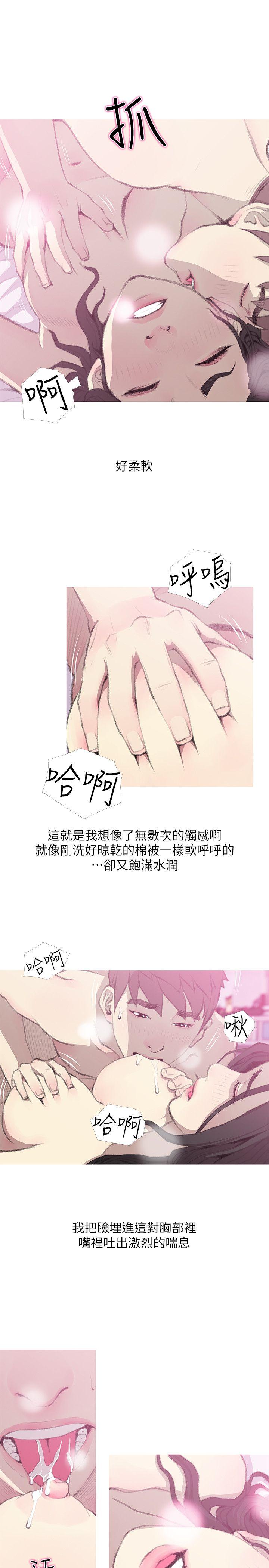 [韩国漫画] 阿姨的秘密情事 乱伦,熟女人妻,巨乳大奶#[23P]-9