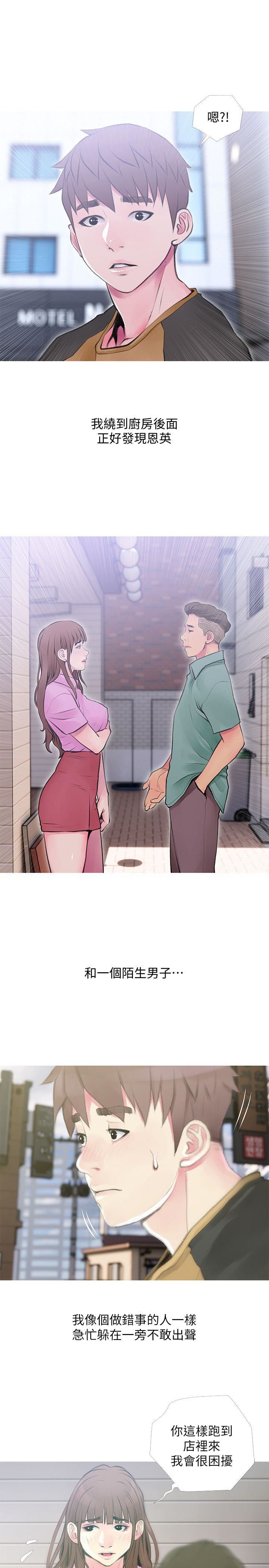 [韩国漫画] 阿姨的秘密情事 乱伦,熟女人妻,巨乳大奶#[24P]-1