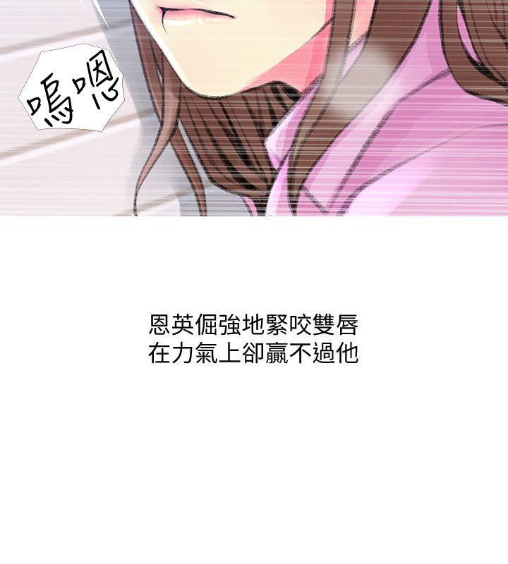 [韩国漫画] 阿姨的秘密情事 乱伦,熟女人妻,巨乳大奶#[24P]-12